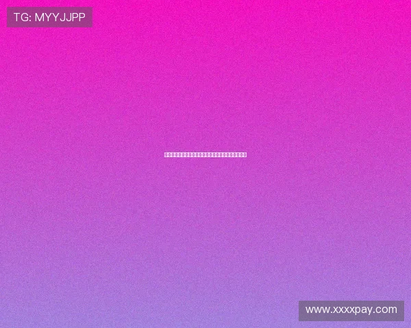 恋上海明威快播：爱与理想交织的都市往事与情感追寻