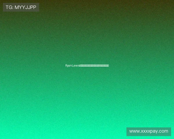 RyanLewis：不止于音乐，他是一位重塑叙事的创意大师