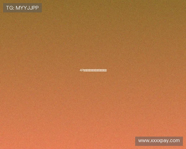 4P图片：连接现实与想象的视觉盛宴