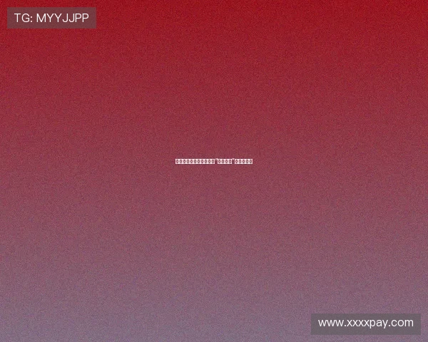 聆听宇宙低语：一场关于“访问上帝”的深度探索